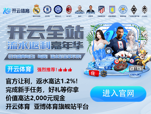 丹索对阵埃弗顿完成18次解围,创本赛季英超联赛单场纪录